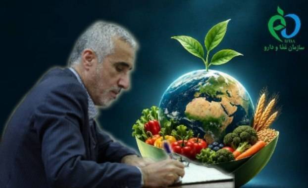  پیام رئیس سازمان غذا و دارو به مناسبت روز جهانی غذا؛سفره&zwnj;ای که امروز می&zwnj;چینیم، آینده&zwnj;ایست که فردا می&zwnj;سازیم