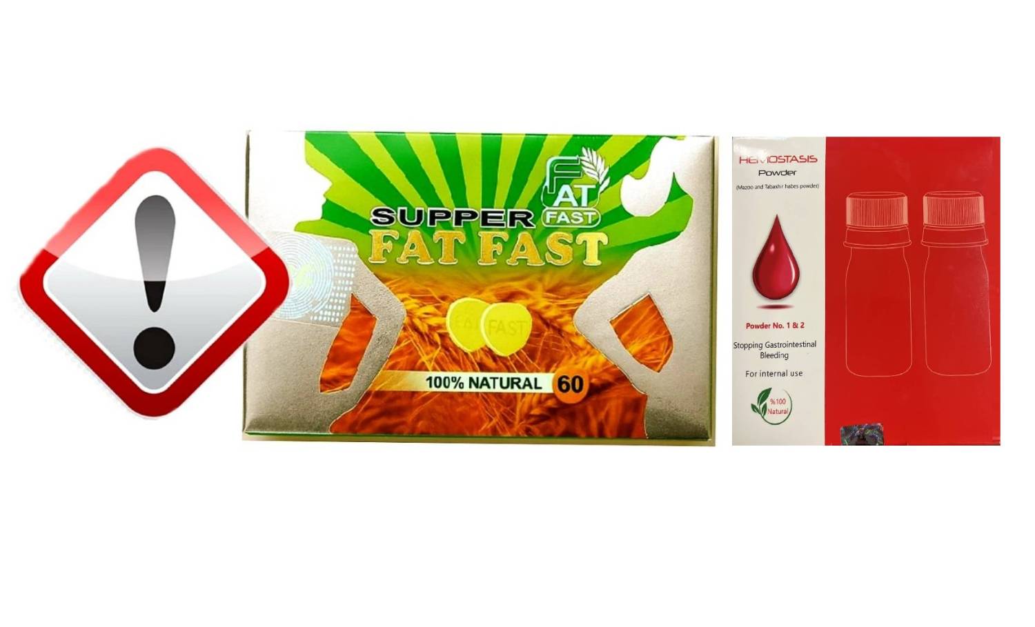 دستور جمعآوری فوری قرص FAT FAST و پودر هموستاز غیرمجاز صادر شد