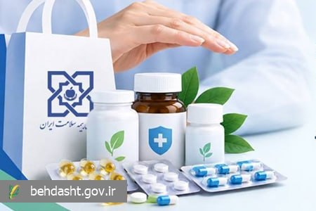 مکمل&zwnj;های مورد نیاز حوزه بهداشت توسط بیمه سلامت تامین و توزیع می&zwnj;شود