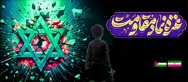 پیام دعوت تیم مدیریتی بیمارستان امام جعفر صادق (ع) پاسارگاد بر حضور کارکنان بیمارستان در روز جهانی قدس