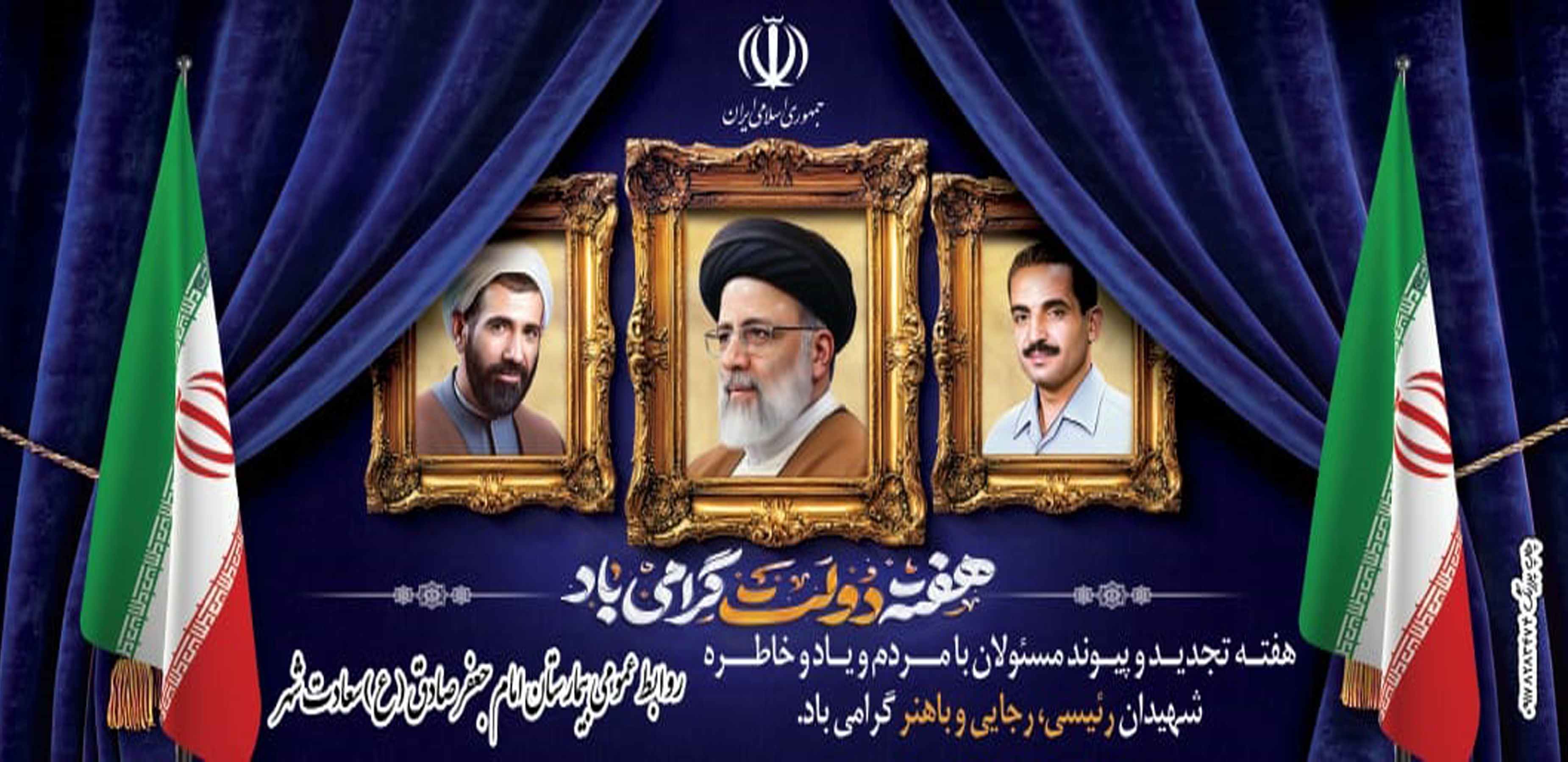 بیمارستان امام جعفر صادق(ع)سعادت شهر