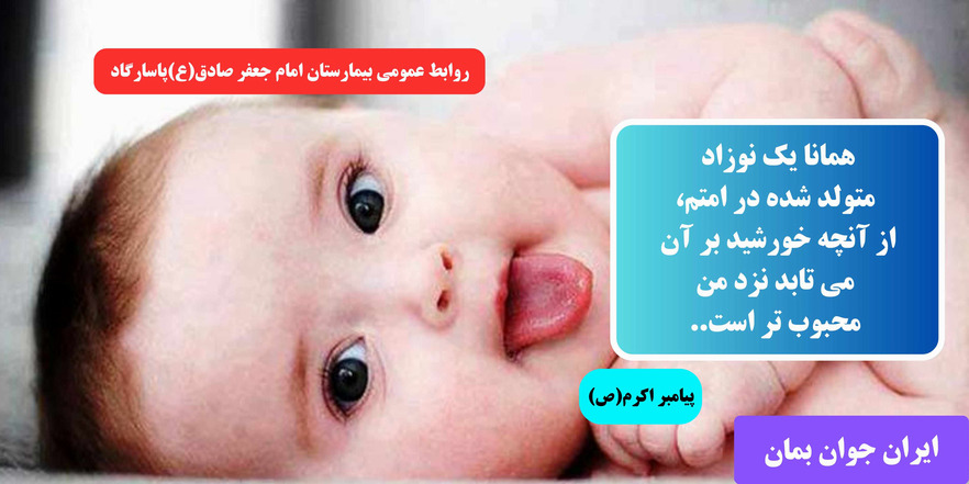 جوانی جمعیت 2
