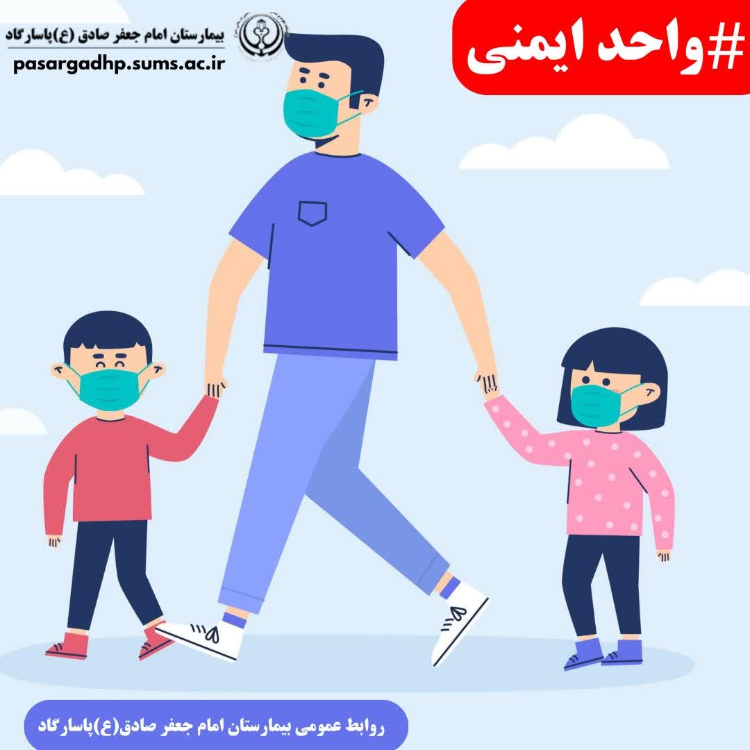 روز ایمنی نوزاد 