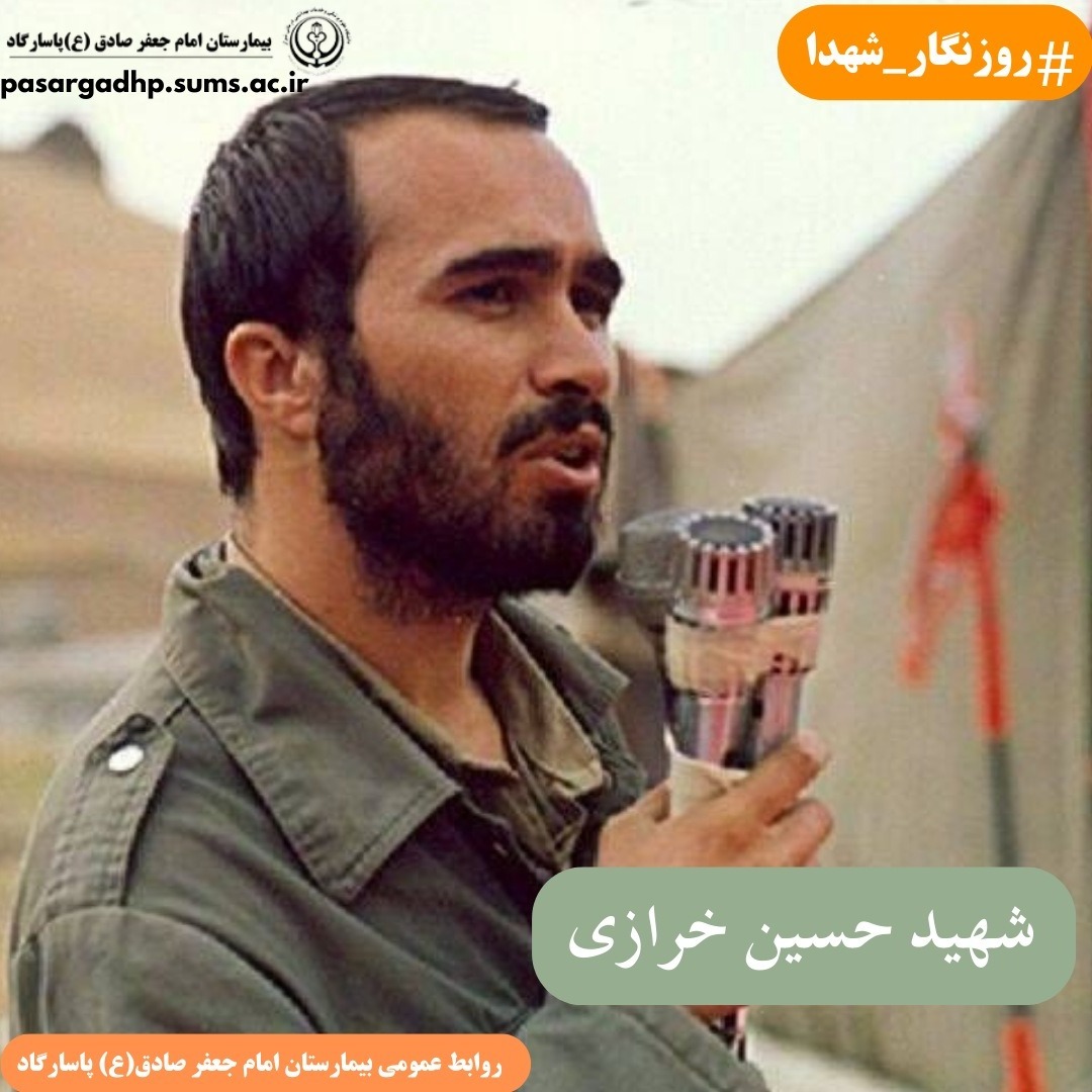 گزیده ای از وصیت نام شهید خرازی