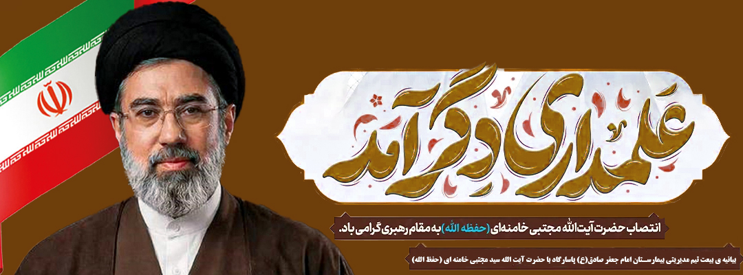 رهبر